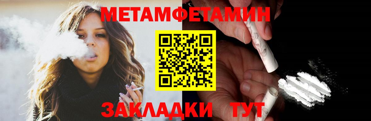 АМФЕТАМИН  Вход с VPN  Борисоглебск  АМФЕТАМИН 98% 