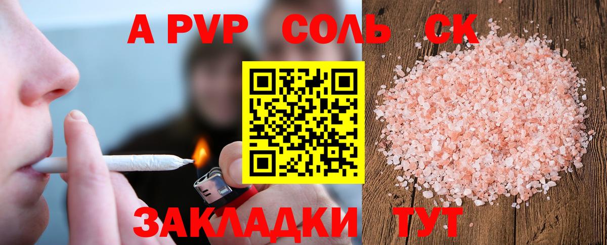 APVP мука Борисоглебск