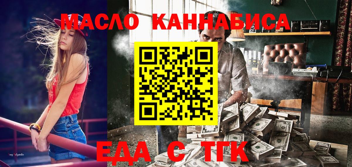 Борисоглебск  Canna-Cookies конопля  Вход с VPN 