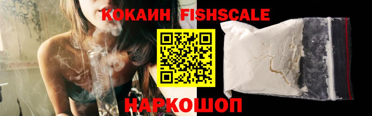 КОКАИН  КОКАИН Перу  COCAIN Боливия  Вход с VPN  Борисоглебск 
