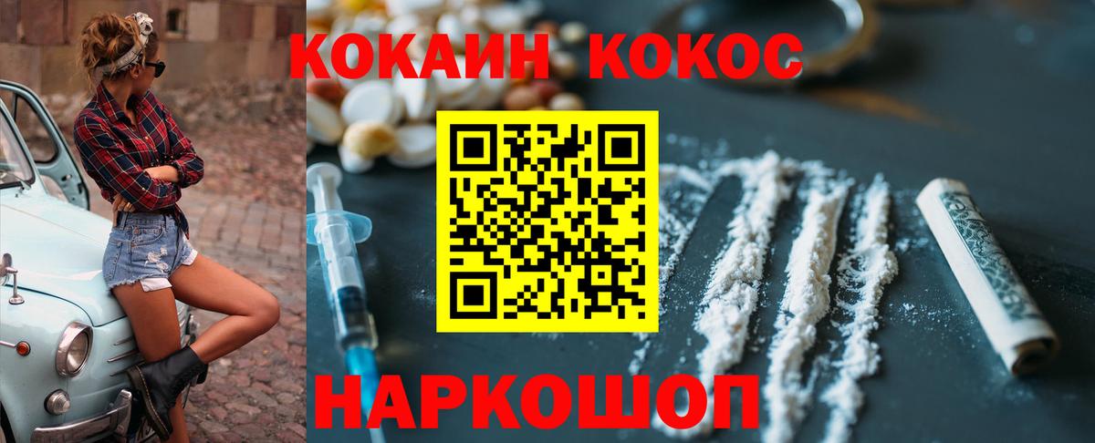 Cocaine Боливия Борисоглебск