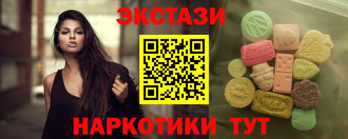 ЭКСТАЗИ  Вход с VPN  Экстази louis Vuitton  Борисоглебск  Ecstasy бентли 
