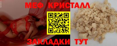 PSILOCYBIN Чапаевск