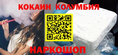 мяу мяу мука Чебаркуль