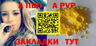 PSILOCYBIN Чапаевск