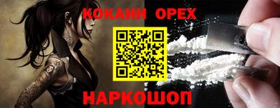 PSILOCYBIN Чапаевск