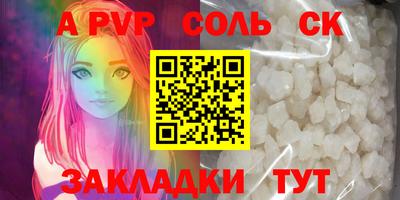 трава Чебоксары