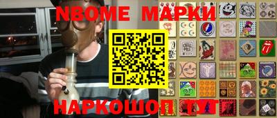 мяу мяу мука Чебаркуль