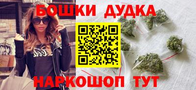 мяу мяу мука Чебаркуль