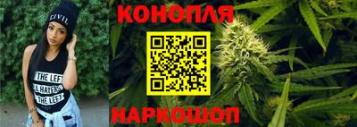 мяу мяу мука Чебаркуль