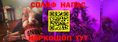 мяу мяу мука Чебаркуль