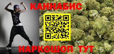 мяу мяу мука Чебаркуль