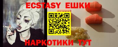 PSILOCYBIN Чапаевск