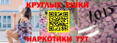 трава Чебоксары