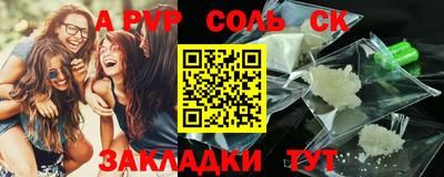 мяу мяу мука Чебаркуль