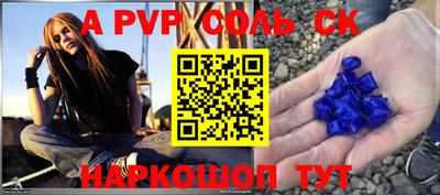 трава Чебоксары