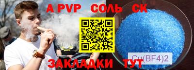 PSILOCYBIN Чапаевск