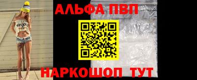 мяу мяу мука Чебаркуль
