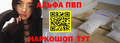 PSILOCYBIN Чапаевск