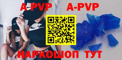 трава Чебоксары