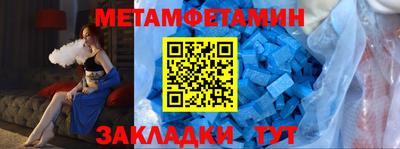 мяу мяу мука Чебаркуль