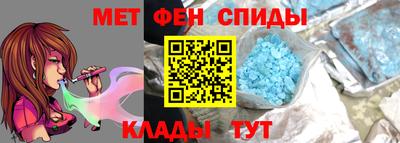 мяу мяу мука Чебаркуль