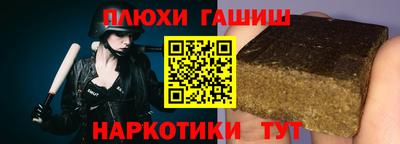 мяу мяу мука Чебаркуль