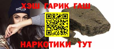 трава Чебоксары