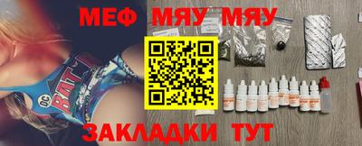 PSILOCYBIN Чапаевск