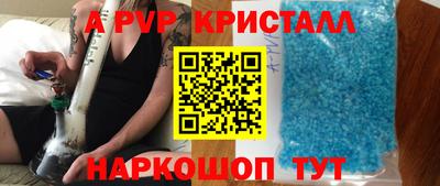 мяу мяу мука Чебаркуль