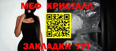 мяу мяу мука Чебаркуль