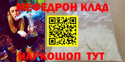 трава Чебоксары