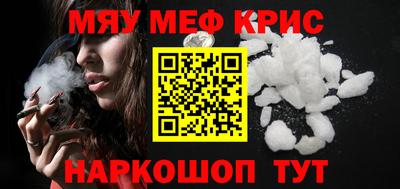 PSILOCYBIN Чапаевск