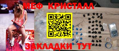 мяу мяу мука Чебаркуль