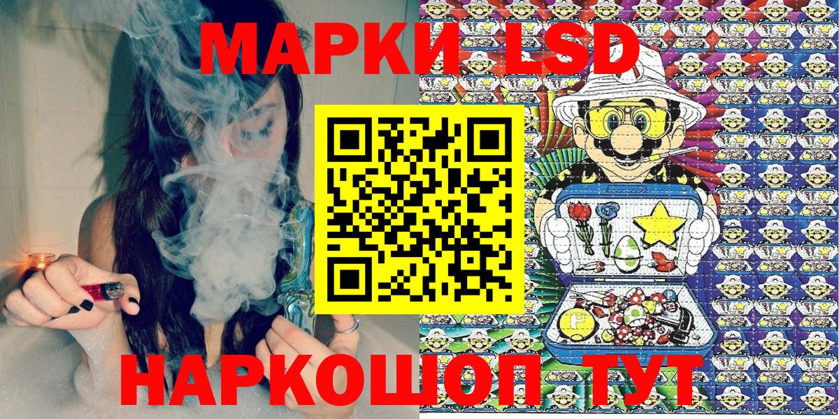 Наркотические марки 1500мкг Борисоглебск