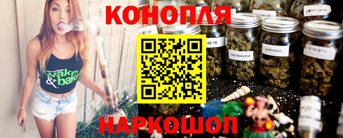 Бошки марихуана THC 21%  Канабис тримм  Борисоглебск  Шишки марихуана тримм  Вход с VPN  Канабис SATIVA & INDICA 
