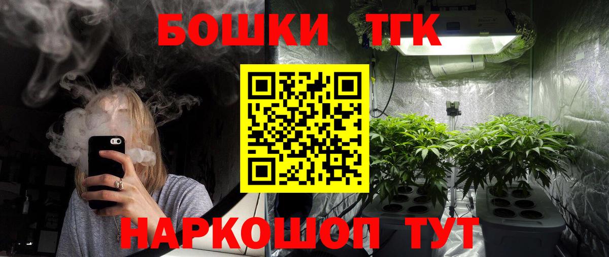Конопля сатива Борисоглебск